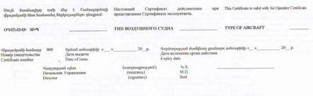 Ներմուծեք նկարագրությունը_1743